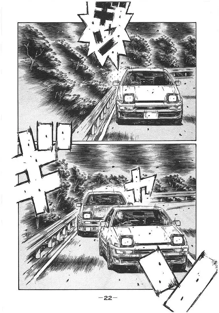 Initial D Chapter 690 8